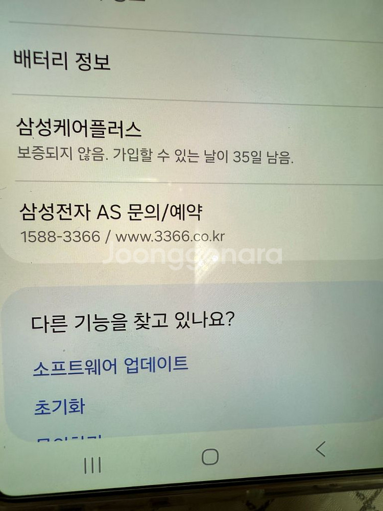 갤25울트라 1테라 통신사용--2
