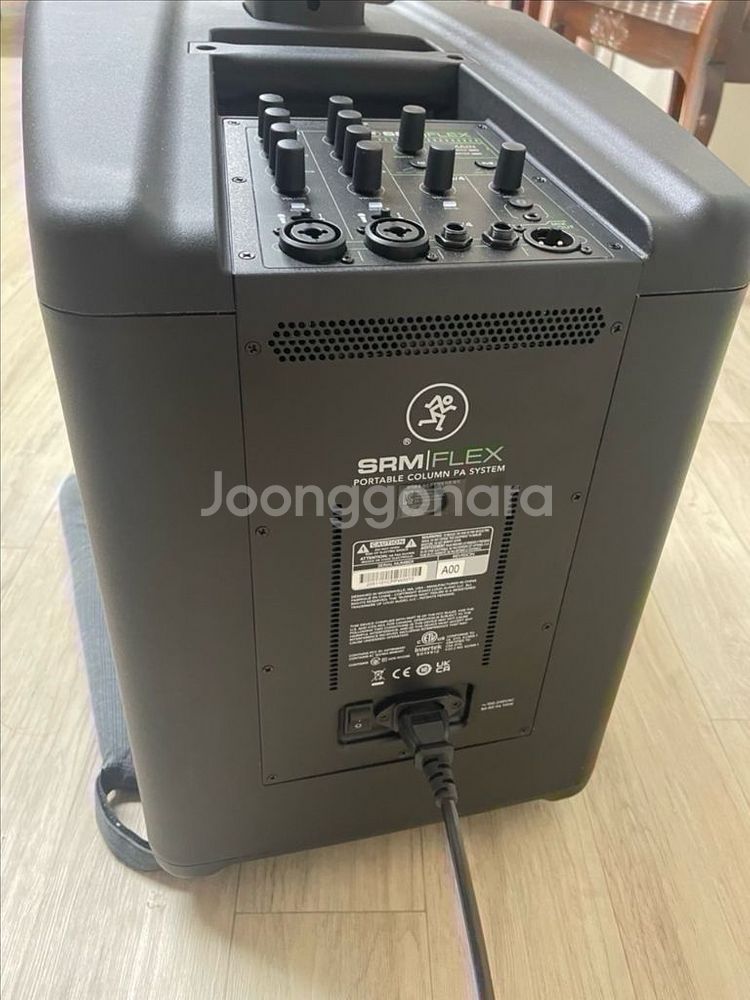 . 맥키 srmFLEX. 고급막대기스피커입니다. 진열--1