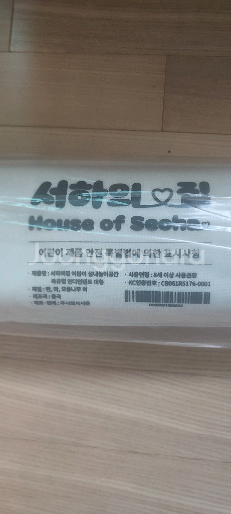 서하의집 인디언텐트 대형 새상품 완젼 새거--4