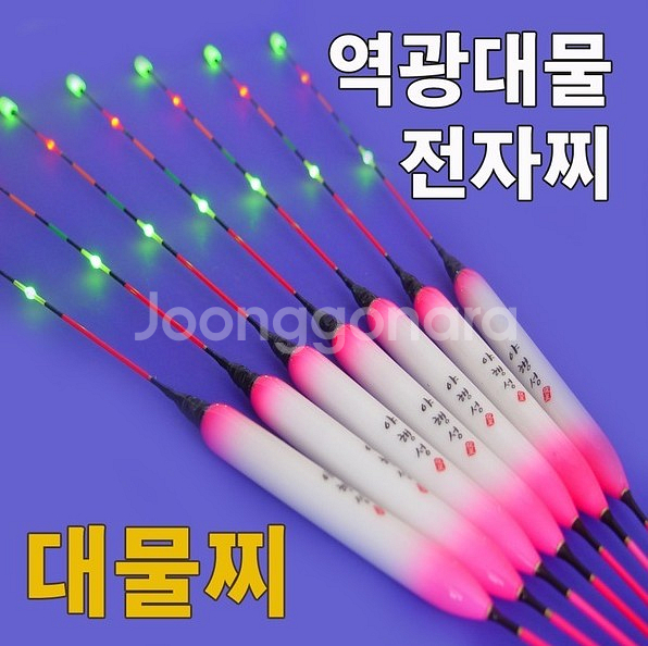 대물찌 대물낚시 대물전자찌 민물찌 민물낚시--0