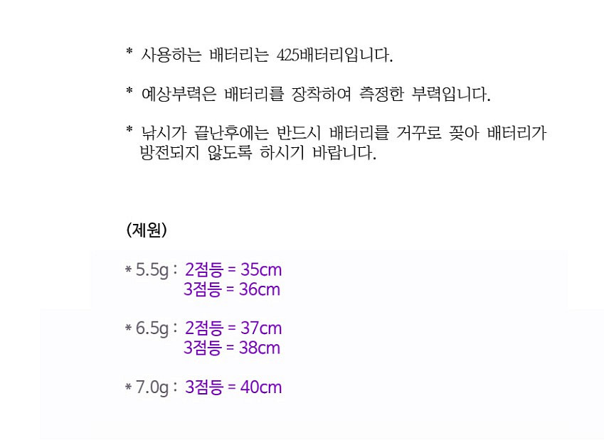 대물찌 대물낚시 대물전자찌 민물찌 민물낚시--3