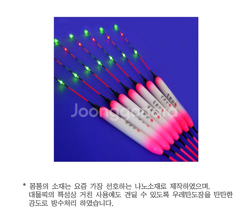 대물찌 대물낚시 대물전자찌 민물찌 민물낚시--1
