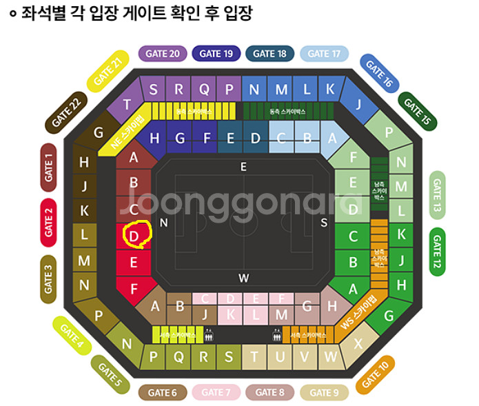 대한민국 VS 쿠웨이트전 축구 레드존 29열 티켓1장--1