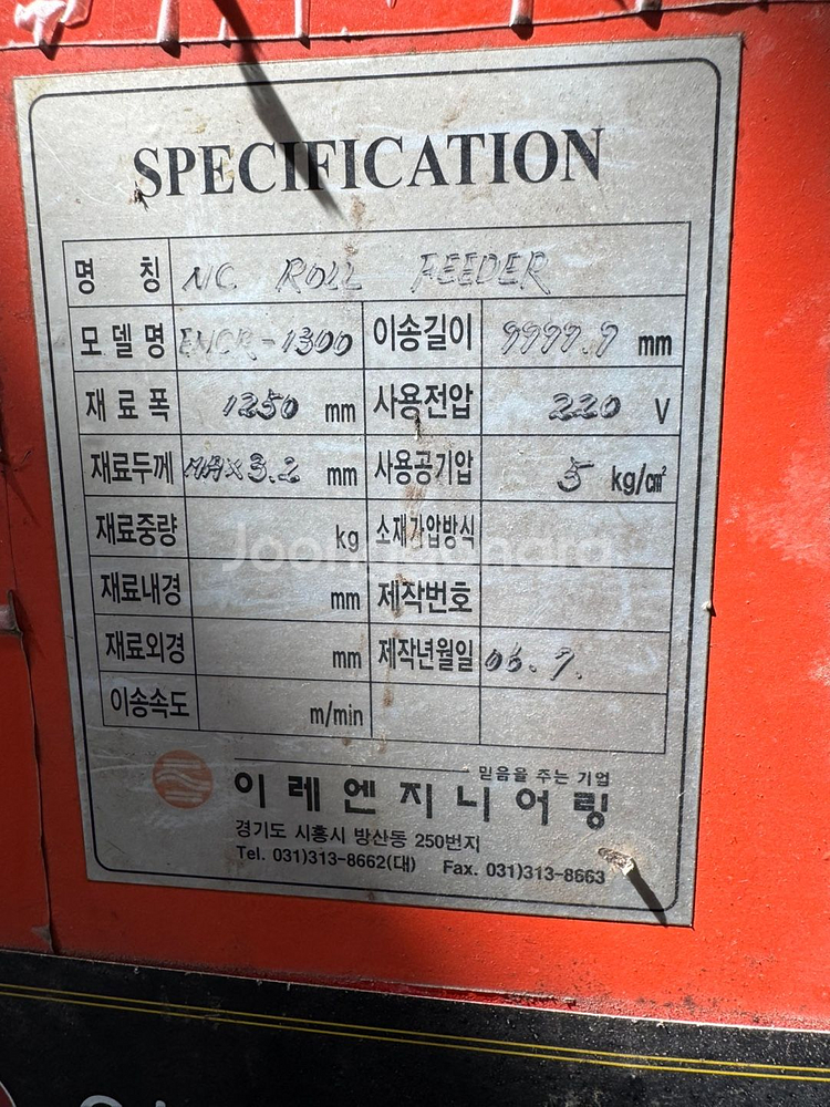 레벨라피다--3
