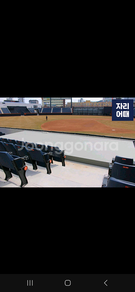 6/15 한화 LG 117블록 응원단상 바로 앞 4연석--0