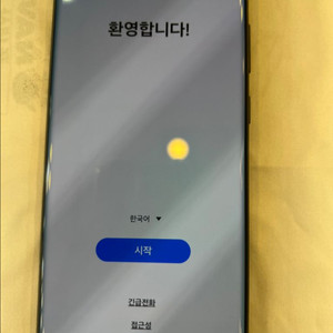 갤럭시S22 울트라 (S908) 256GB 단품 블랙