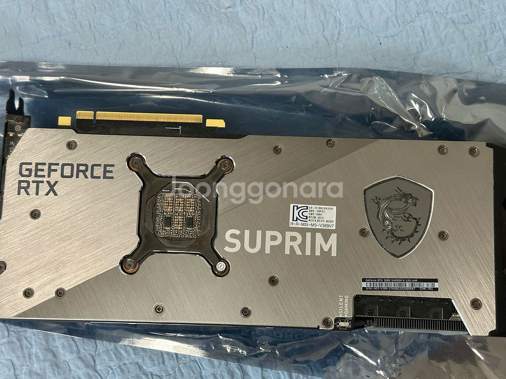 msi rtx 3080 슈프림 12g lhr--4