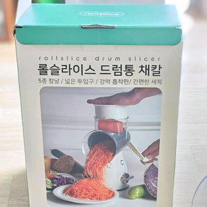 롤슬라이스 드럼통 채칼 5종 칼날