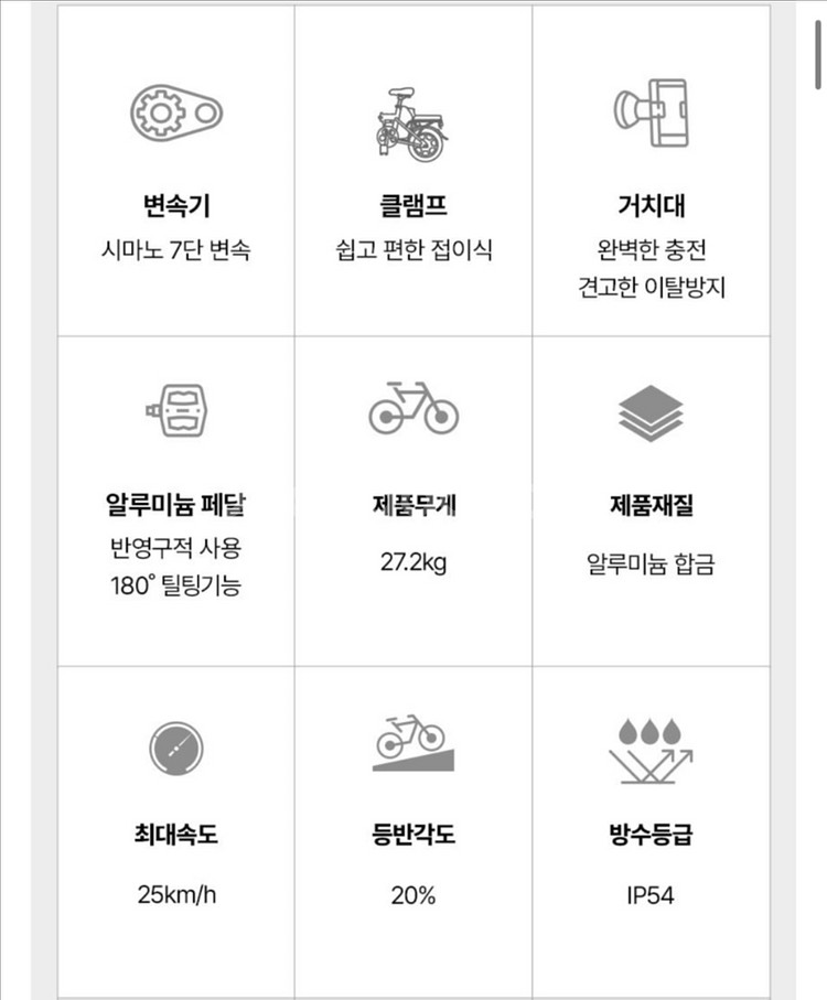비아지오V5전기자전거--2