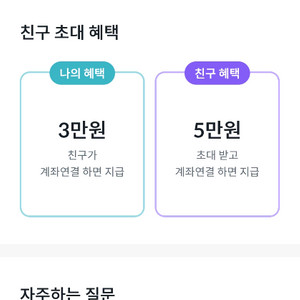 빗썸가입하고 7만 받아가세요