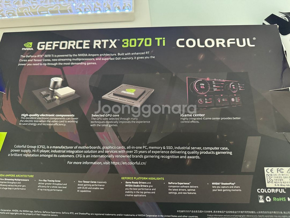 RTX 3070 Ti 컬러풀 BattleAX--1