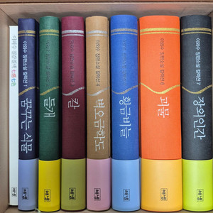 이외수소설 괴물 들개 컬렉션 7권판매