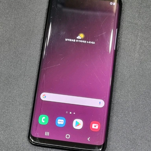 갤럭시S9 64GB 블랙 G960N