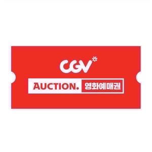 CGV 2인 2D 영화관람권(주중/주말) 팝니다!