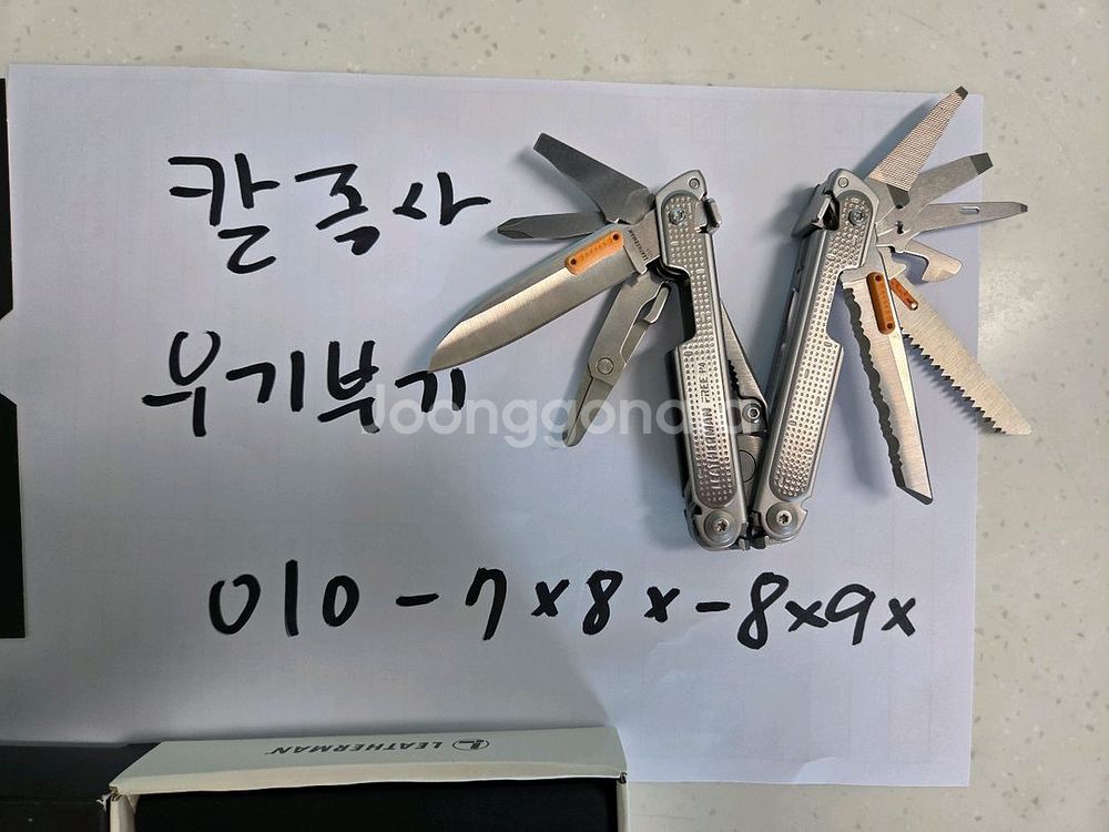 레더맨 프리 P4 미사용 새상품 판매중.--9