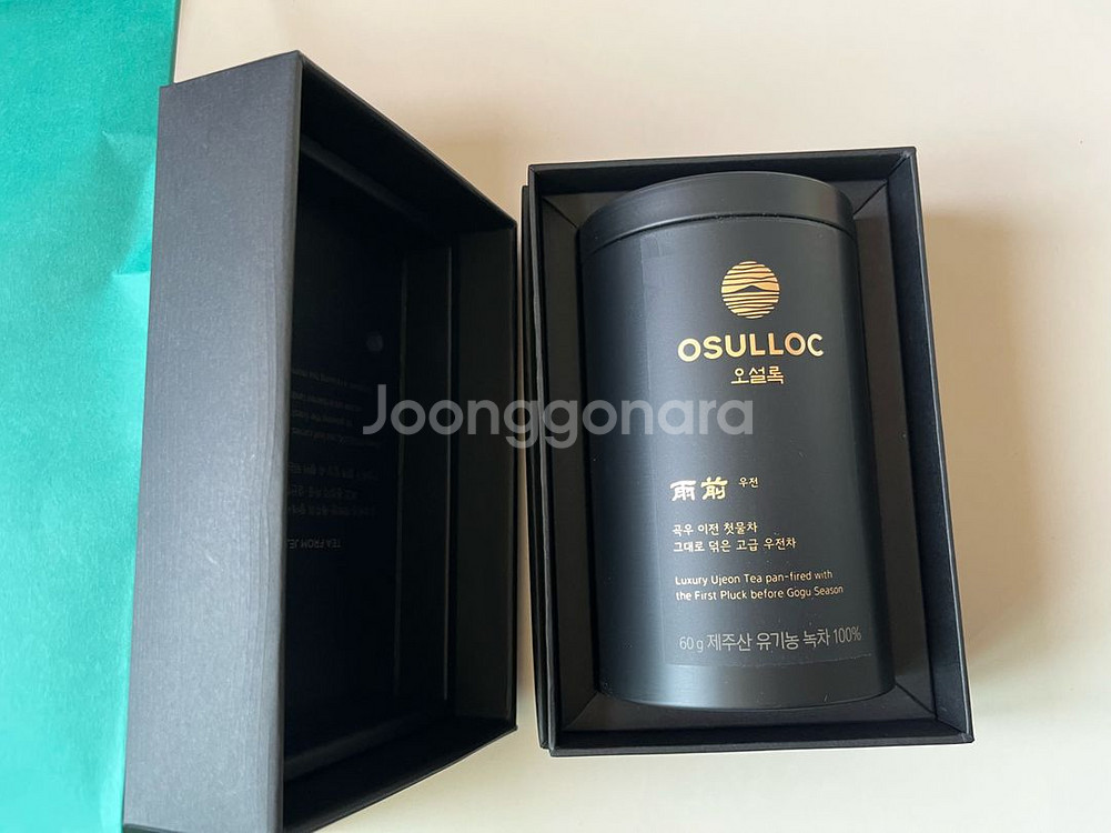 오설록 우전 녹차--0
