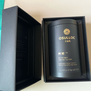 오설록 우전 녹차