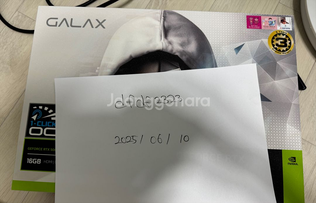 galax rtx 5080 white 미개봉 판매--0