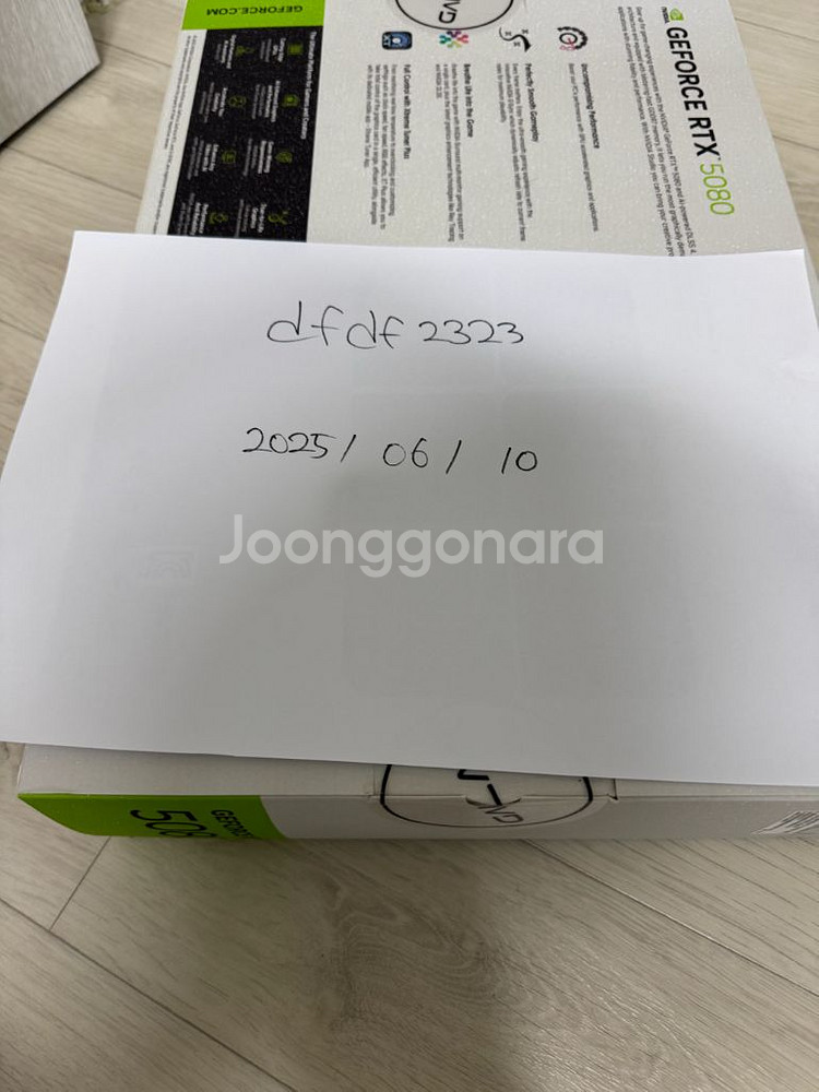 galax rtx 5080 white 미개봉 판매--1
