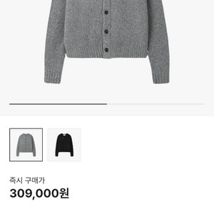 토니웩 그레이 가디건 XL