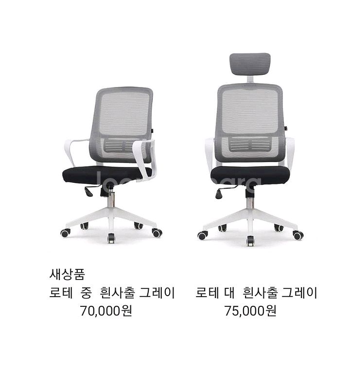 원탁,책상,의자,파티션,철재옷장,철제캐비넷,포밍탁자--8