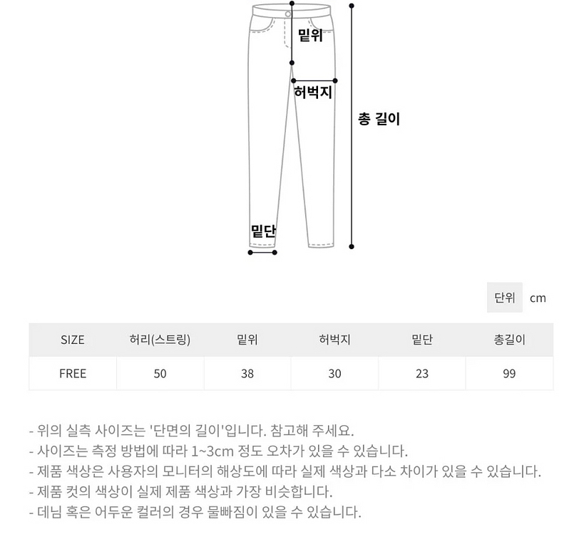 레이스 트랙 팬츠--6