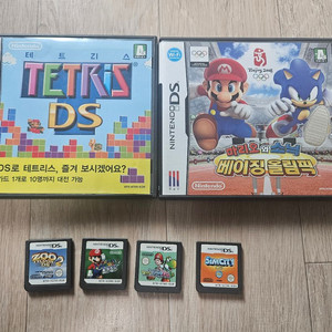 닌텐도 DS 알칩 일괄판매