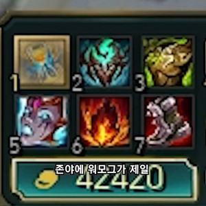 롤아이디 플레3 팝니다 승률 7할