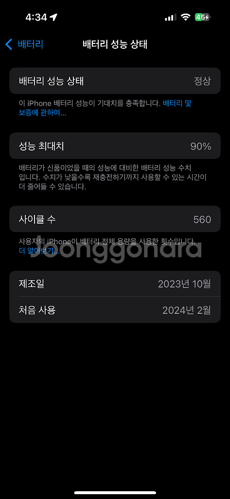 아이폰15pro 512g 내추럴티타늄--3