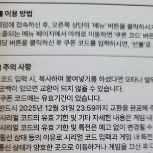 극장판 프로젝트 세카이 특전 코드 1개 판매
