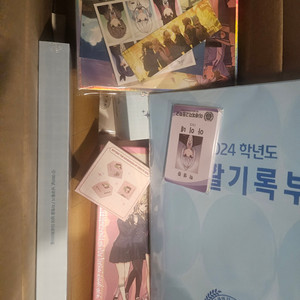 차세돌 굿즈 올인원세트(특전포함)