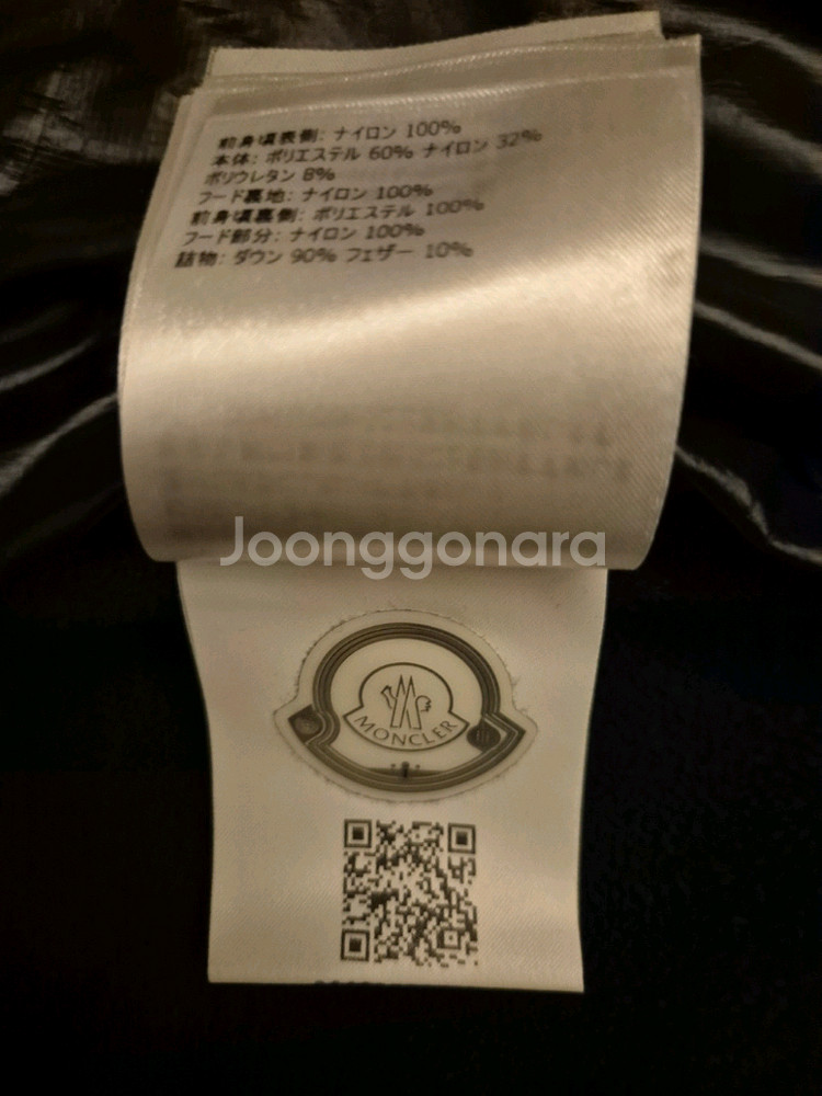 몽클레어 21FW 그레노블 니트패딩 블랙 M--7