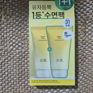 한율 달빛유자 수면팩 70+70