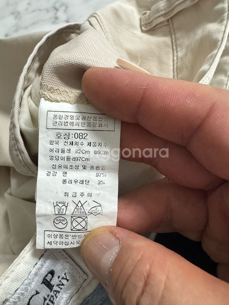 씨피컴퍼니 치노팬츠 31사이즈--4