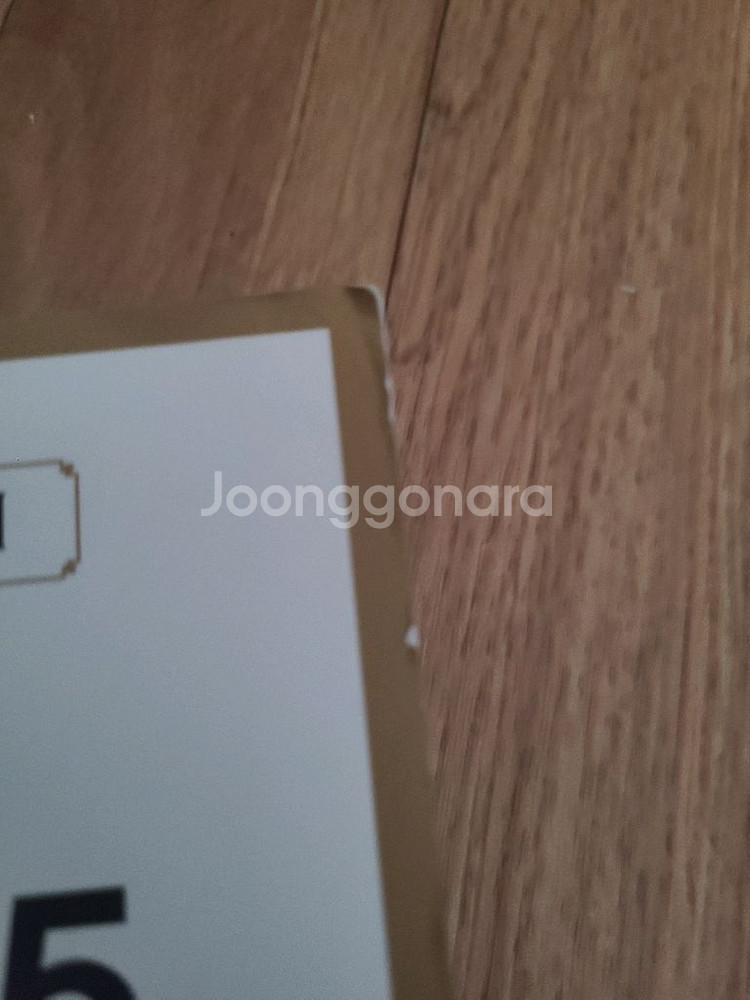 Point 2025전산세무 1급--3