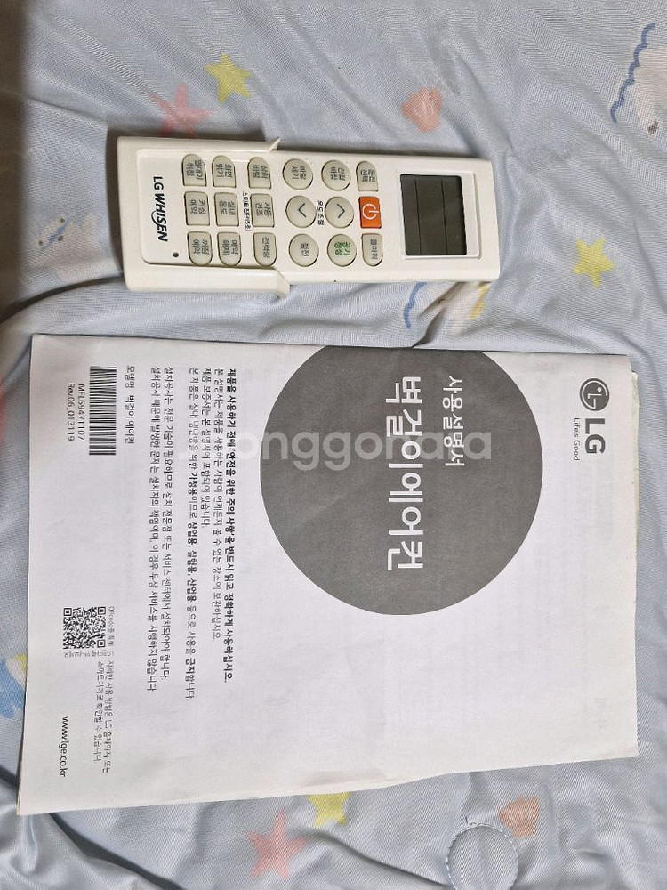 LG 휘센 벽걸이 SQO6B8PWDS--2