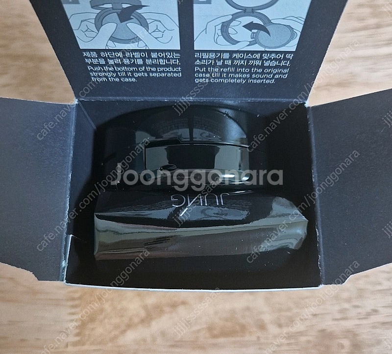 정샘물 에센셜 스킨 누더 롱웨어 쿠션 엔라이트--2