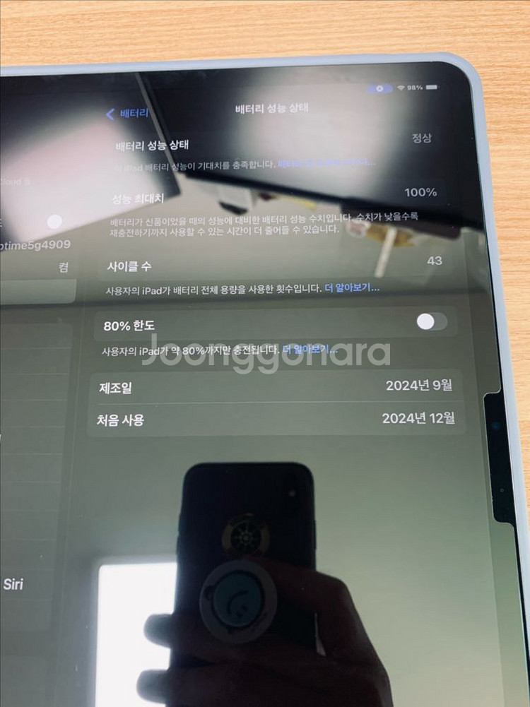 아이패드 에어13 M2 128gb--7