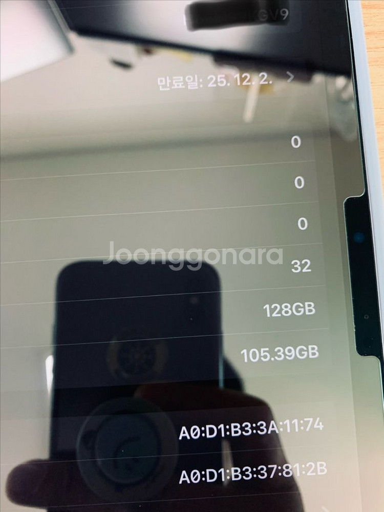 아이패드 에어13 M2 128gb--8