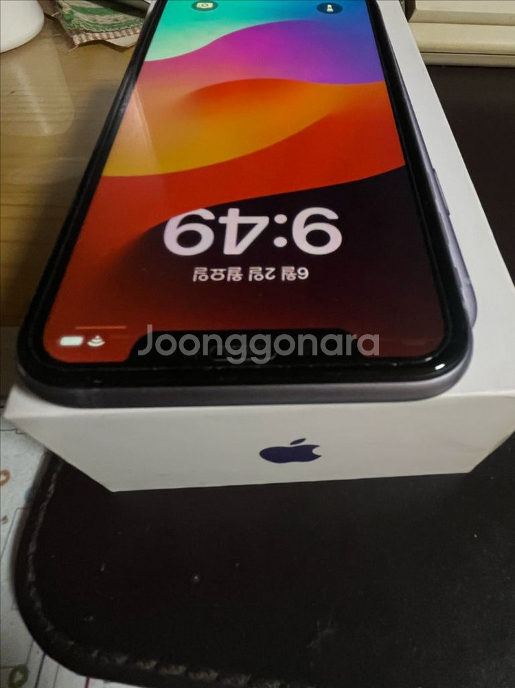 아이폰 11--8