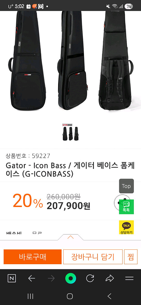 Gator베이스기타 케이스--0