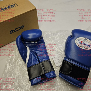 위닝글러브 10온스 오피셜 벨크로 JABF 블루