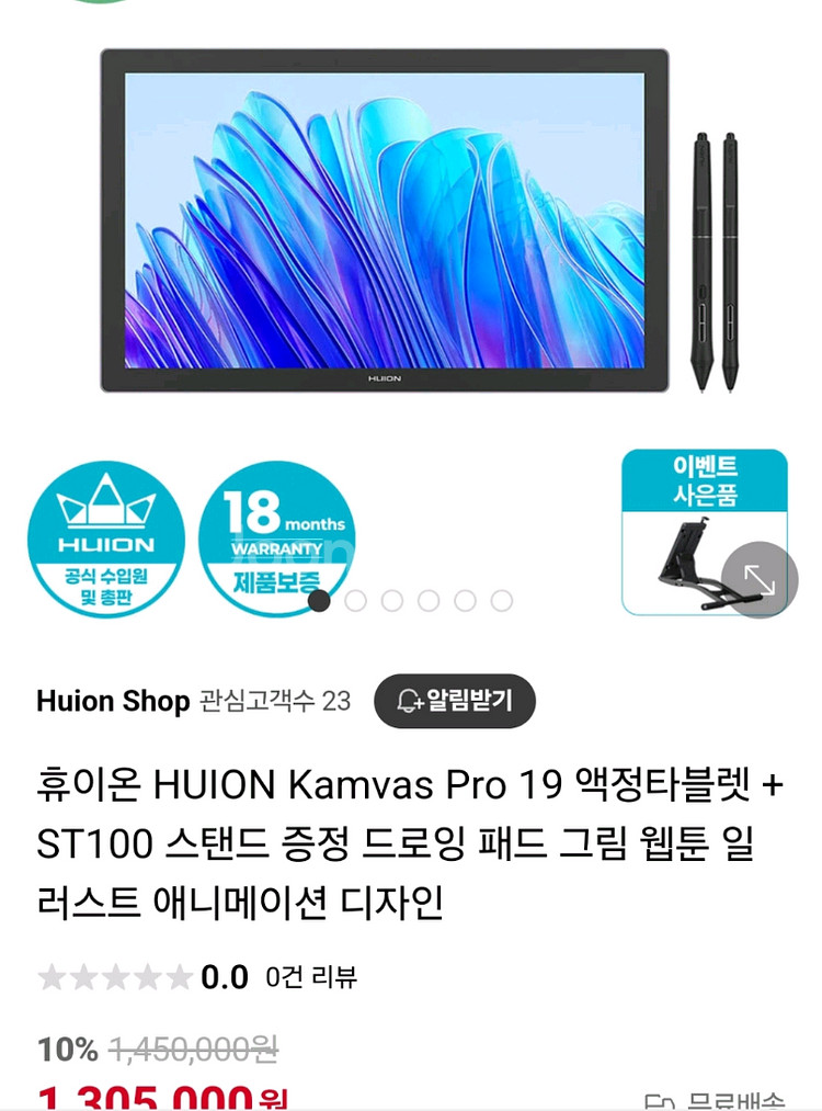 캄바스 프로 19 4k--0