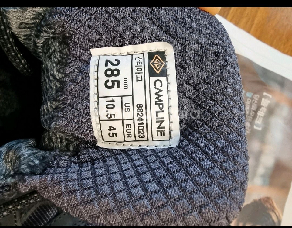 캠프라인 산티아고 등산화 285mm--4