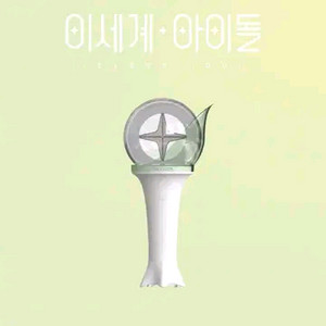 이세돌 응원봉 맆스틱 급처합니다