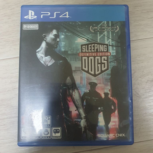 ps4 슬리핑독스 디피니티브 에디션