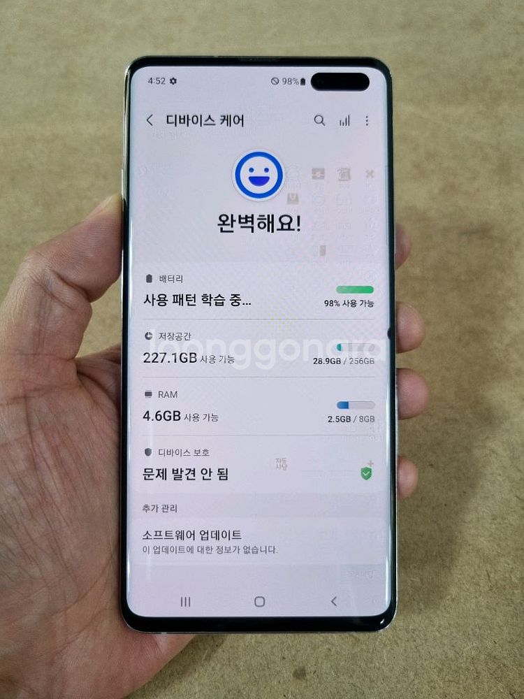 갤럭시S10 5G 실버 256GB SK공기계 중고폰--6
