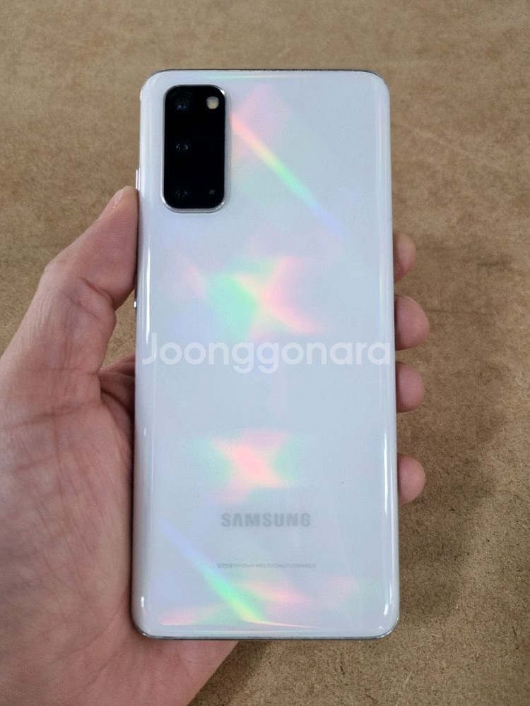 갤럭시S20 화이트 128GB 자급제공기계 중고폰--1