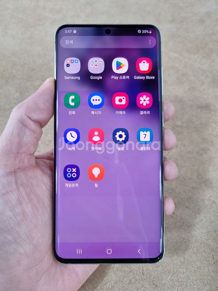 갤럭시S20 화이트 128GB 자급제공기계 중고폰--0