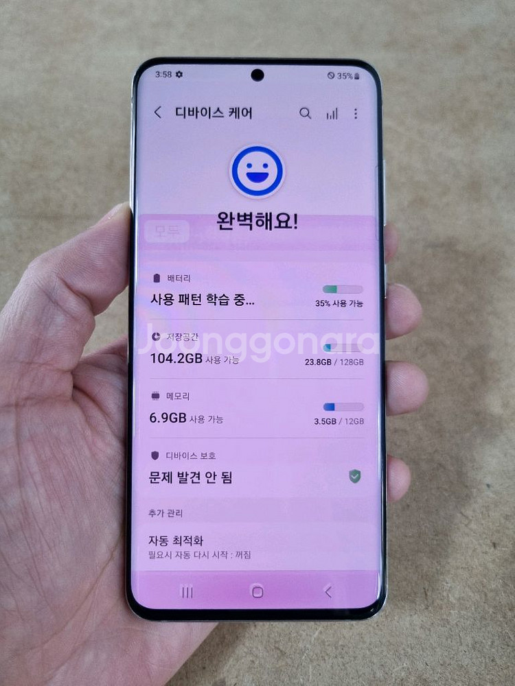 갤럭시S20 화이트 128GB 자급제공기계 중고폰--6